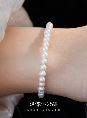 S925银碎银几两手链女简约高级感碎银子贝珠手环小众轻奢精致手串