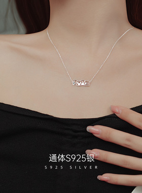 S925银小众几何项链女百搭个性8023数字表白吊坠情人节礼物送女友