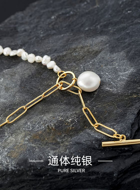 韩版S925银项链巴洛克淡水珍珠小众设计感链条拼接女项链锁骨颈链