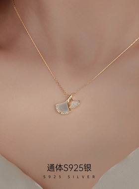 S925银杏叶项链满钻白贝母吊坠女款高级感扇形锁骨链网红时尚项饰