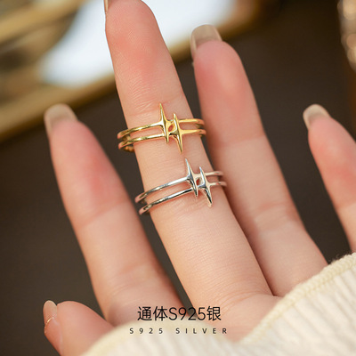 S925银宇宙星芒戒指女简