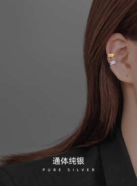 ins高级感耳骨夹女无耳洞简约925纯银耳环一体式耳钉百搭设计感潮