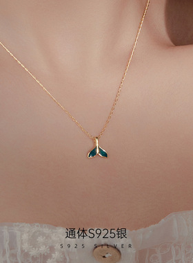 S925银鱼尾项链女简约个