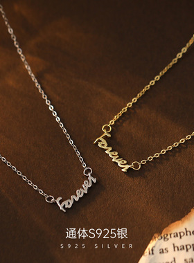 925纯银英文字母项链女日韩潮流forever吊坠颈链时尚百搭锁骨链潮