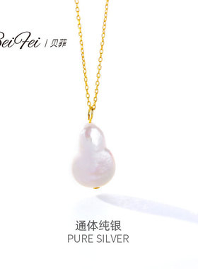 韩版S925纯银项链巴洛克天然淡水异形珍珠十字锁骨项链女简约链饰