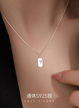 S925银幸运数字项链女跨境热销新款叠戴方牌锁骨链简约嘻哈配饰潮