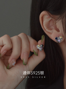 S925银轻奢彩钻爱心耳钉女复古百搭港风耳环高级感气质心形耳饰潮