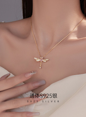 S925银小香风蜻蜓吊坠项链女小众设计气质甜美粉色锆石高级锁骨链