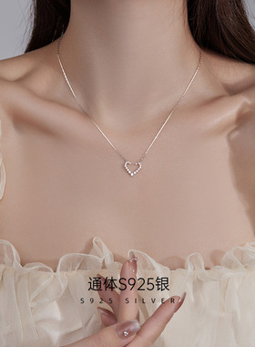 S925纯银镂空爱心项链女小众设计感轻奢镶嵌锆石心形锁骨链送女友