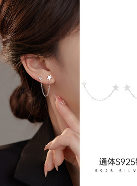 925纯银双耳洞耳环爆款星星锆石耳钉一体式链条耳骨耳坠新款潮女