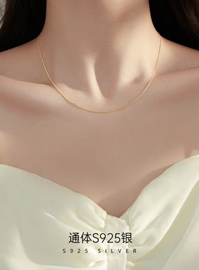 925纯银小众肖邦链项链女简约百搭无吊坠万能侧身链配饰diy饰品潮