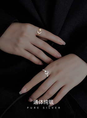 925纯银星星月亮戒指女时尚个性镶钻指环小众ins冷淡风开口食指戒