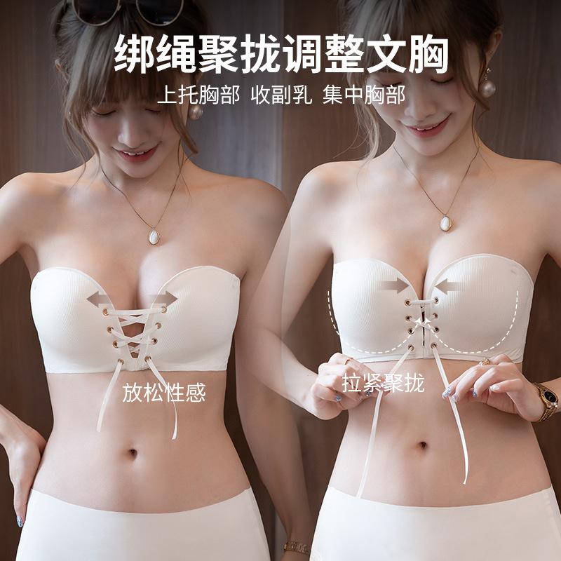 拉逼【果冻云防滑条无肩带内衣】聚拢抹胸式防走光无痕文胸女