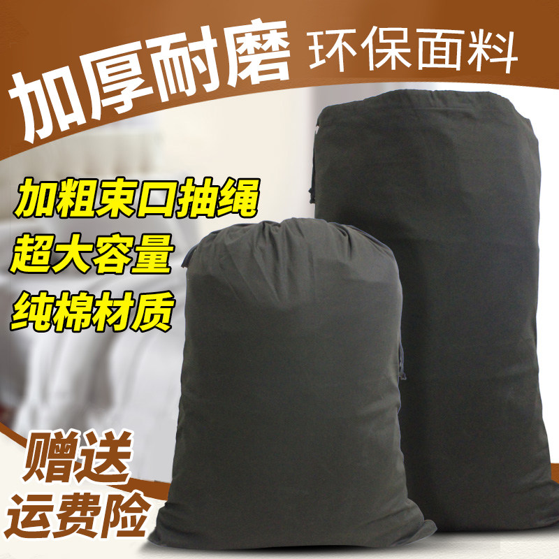 奕澜脏布草袋床单收纳袋宾馆酒店水洗厂打包袋医院专用包布袋加厚,包装,包裹袋/编织袋,淘宝优惠券,粉丝福利购,淘宝优惠卷