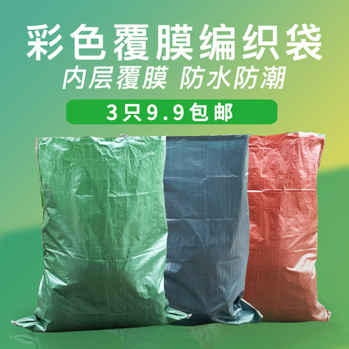 快递物流中通韵达打包袋