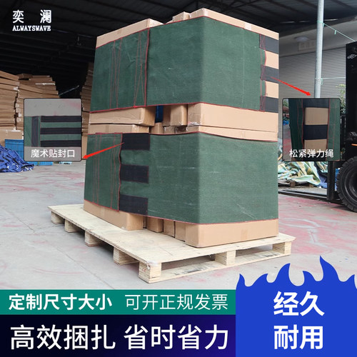 户外车载固定货物打包带