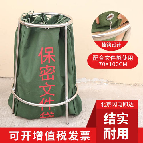 奕澜帆布袋支撑架单位置物架