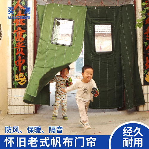 奕澜 门帘冬季保暖防风空调门帘密封家用加厚防风冬季帆布棉门帘