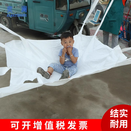 奕澜塑料软托盘吨袋 1吨太空袋小区装修沙子水泥吨包袋集装袋吊袋