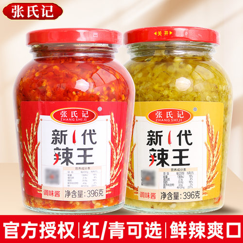 张氏记新一代辣王396g*2瓶