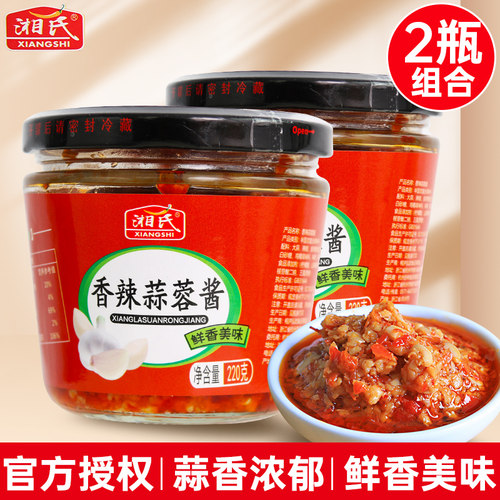 湘式香辣蒜蓉酱220g调料