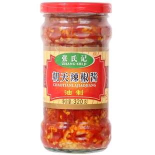 张氏记朝天辣椒酱320g*3瓶装农家风味炒菜拌面下饭蒜香剁椒香辣酱