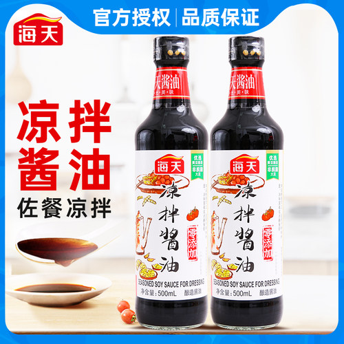 家用凉拌酱油海天500ml