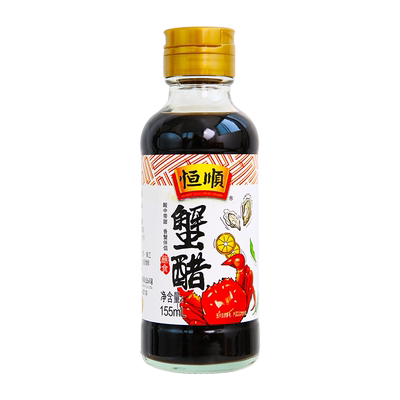 恒顺蟹醋155ml*2瓶镇江特产蟹醋