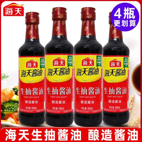 海天生抽酱油500ml家用酿造酱油