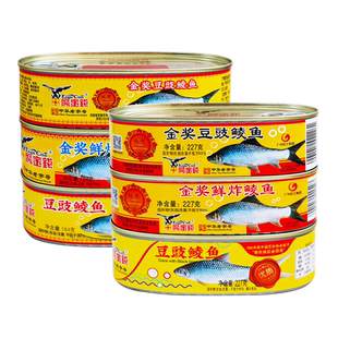 鹰金钱金奖豆豉鲮鱼罐头鱼罐装老字号即食下饭菜熟食罐头豆鼓鱼