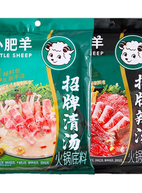 小肥羊110g煲汤火锅底料
