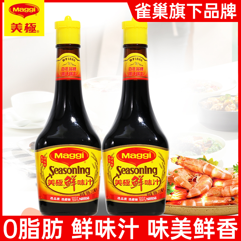 Maggi美极美极鲜味汁200ml