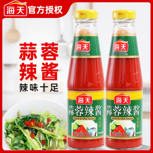 海天蒜蓉辣酱260g小瓶装东北韩式