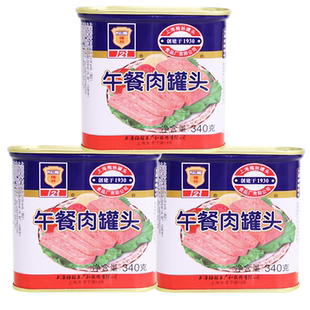 上海梅林经典午餐肉罐头340g肉类即食方便火锅食材三明治速食熟食