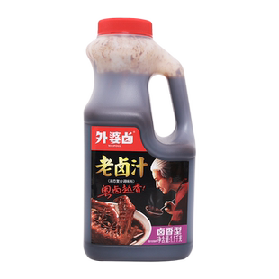 外婆卤老卤汁1.1kg 潮汕卤肉料卤鸡蛋卤鸡爪卤料包大桶商用卤水