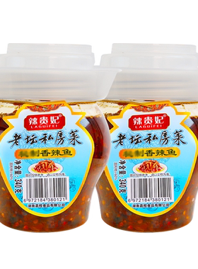 辣贵妃香辣鱼340g*2瓶私房菜老坛