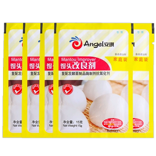 安琪馒头面包改良剂15g*5袋家用馒头花卷包子蓬松增白酵母粉伴侣