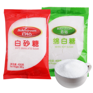 安琪百钻绵白糖400g 家用白砂糖细白糖冲饮白糖奶茶店烘焙调味品
