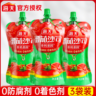 海天家用挤压瓶意面酱挤挤装沙司