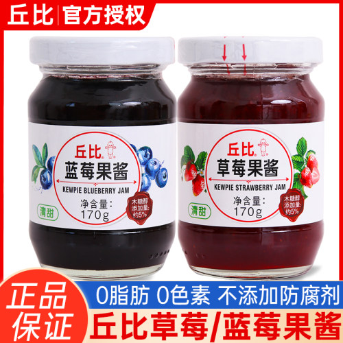 丘比果酱蓝莓酱草莓果酱