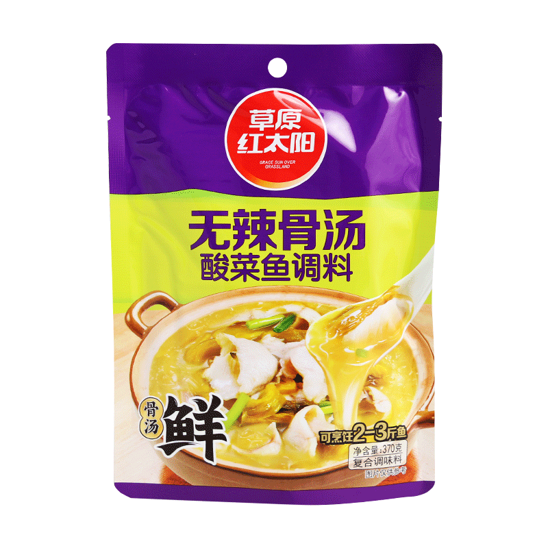 草原红太阳无辣骨汤酸菜鱼调料