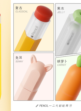 适用苹果ApplePencil笔套保护套ipadpencil1一代2二代保护套ipencil超薄硅胶磁吸笔套笔尖套防摔透明笔套