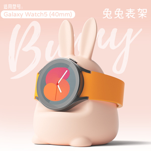 LZL 适用三星Galaxy watch5 蓝牙版40mm手表硅胶充电底座无线充电