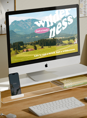 桌面显示器双层增高架台式电脑显示器垫高抬高架子桌面手机架办公桌书桌亚克力收纳储物支架带抽屉小尺寸支架