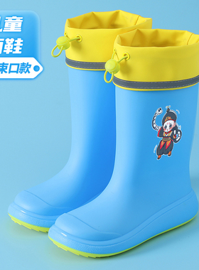 儿童雨鞋男女童中筒小孩防滑耐磨中大童四季卡通保暖防水胶鞋水鞋