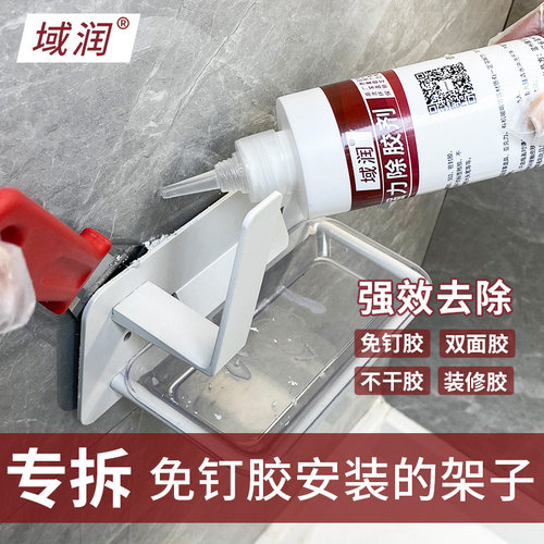 域润免钉胶专用除胶剂