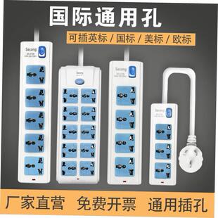 Power Strip with 6 Outlets and 3 USB Ports Extension Cord
