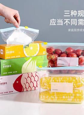 Reusable Freezer Storage Bags Food Fruit Sealed Plastic Bag