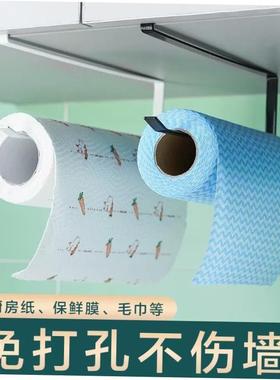 Non-perforated kitchen paper towel rack under cabinet hanger