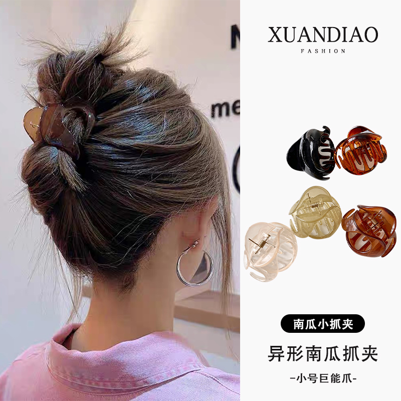 小号巨能爪~南瓜小抓夹